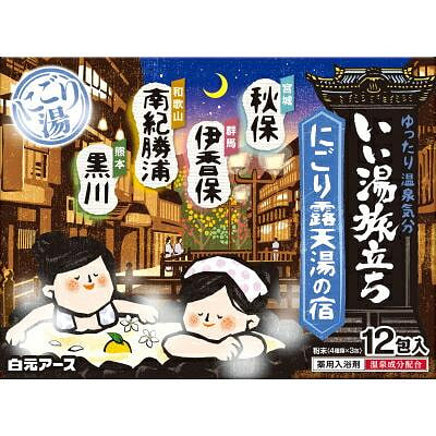 白元 名汤之旅碳酸浴盐入浴剂 25克 12 盒