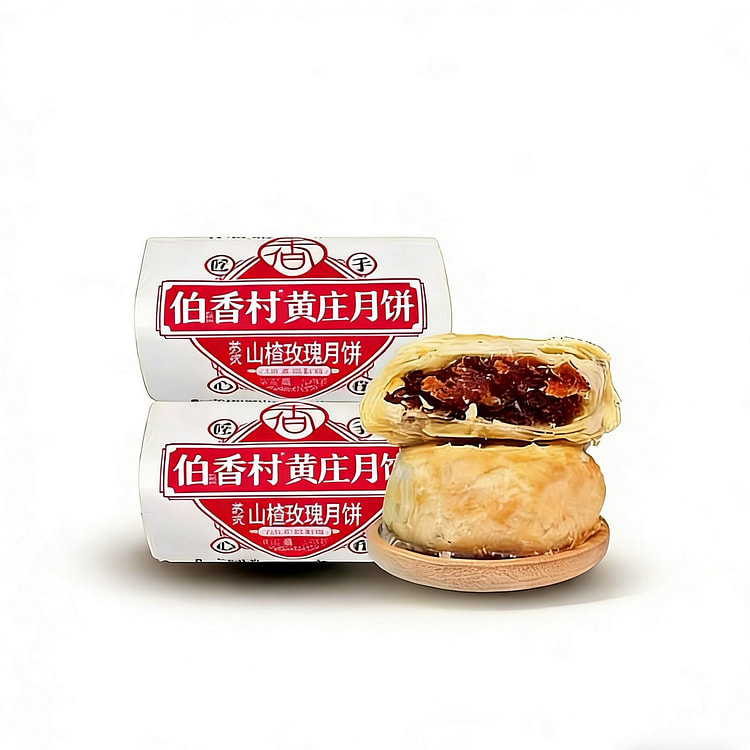 伯香村 山楂玫瑰味月饼 330g 330 克