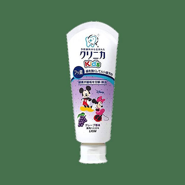 Clinica Kid's Toothpaste 60 g