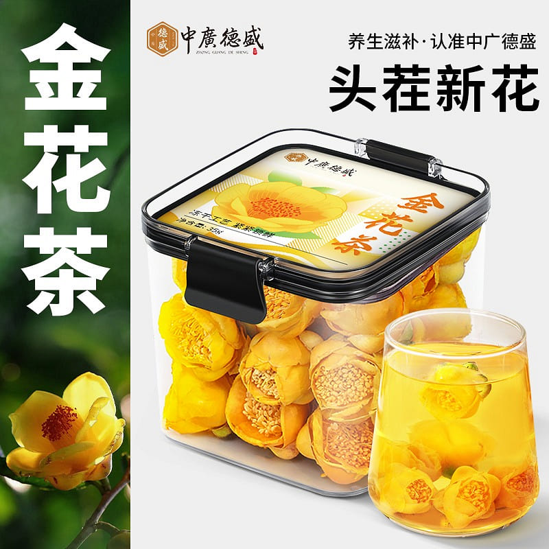 Zhongguang Desheng freeze-dried golden flower 35 g