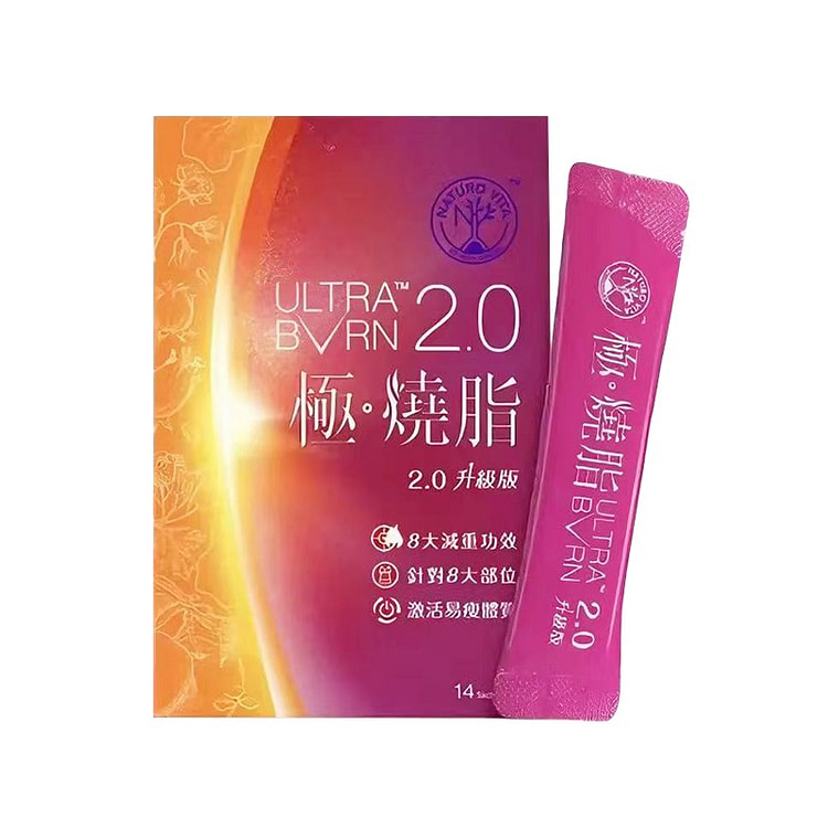Vita Green维特健灵极烧脂提高代谢管理身材