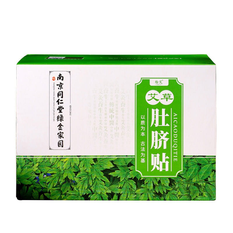 Nanjing Tongrentang Mugwort Belly Button Patch 30 capsules + 30 patches 1 box