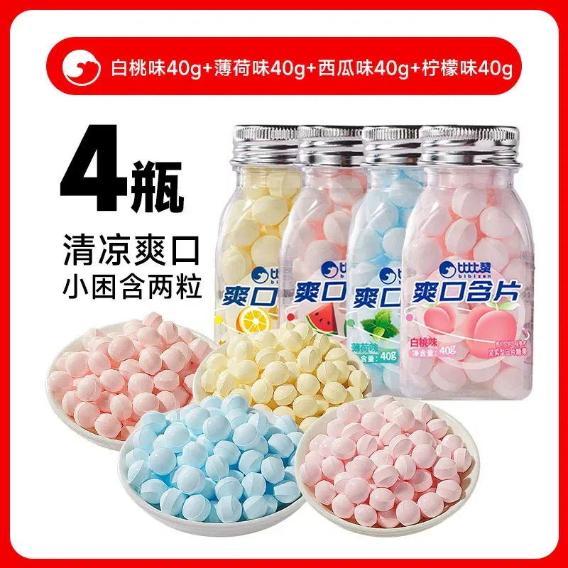 Four flavors of refreshing buccal tablets 160 g