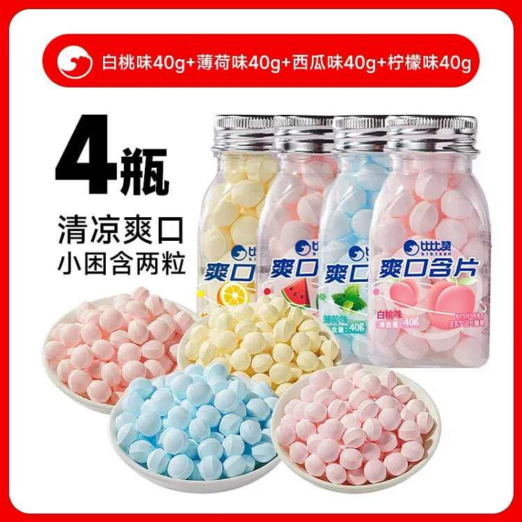 Four flavors of refreshing buccal tablets 160 g