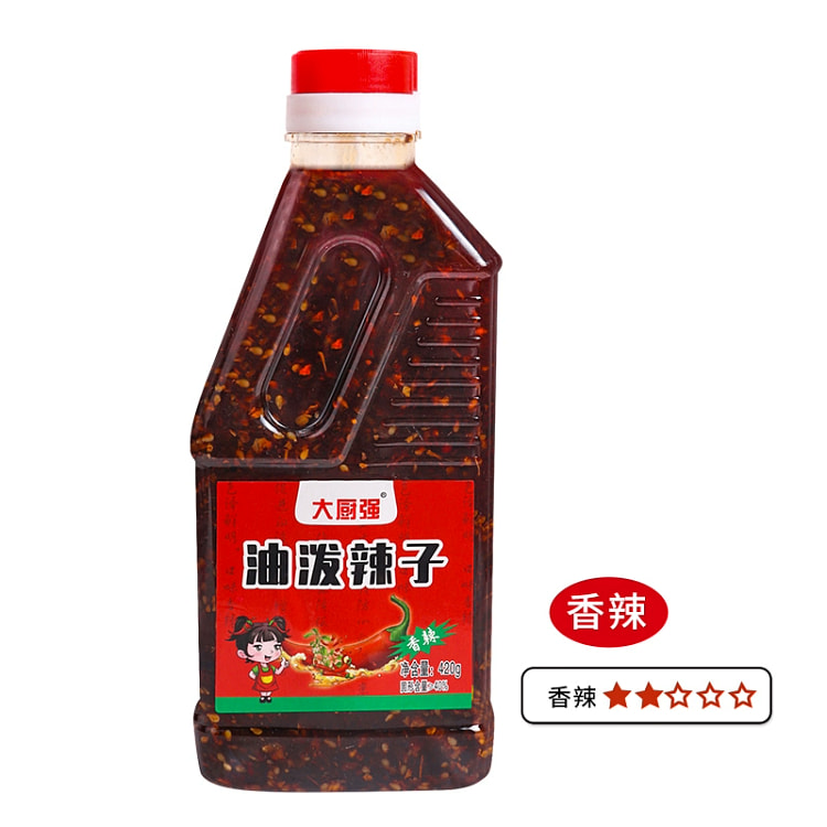 油泼辣子四川风味特辣香油辣椒油*1瓶