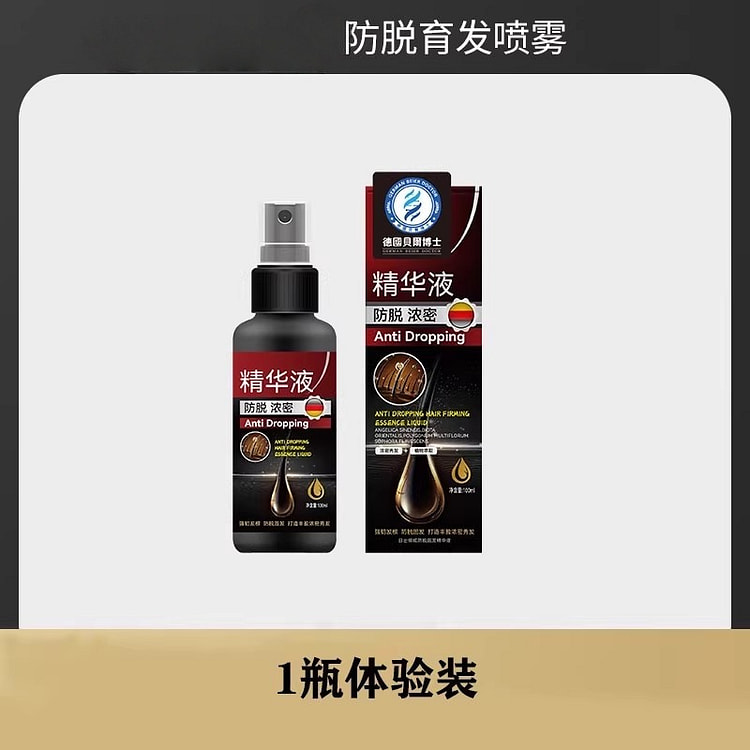 生发金华液 育发液防脱增发100ml/瓶 100 毫升