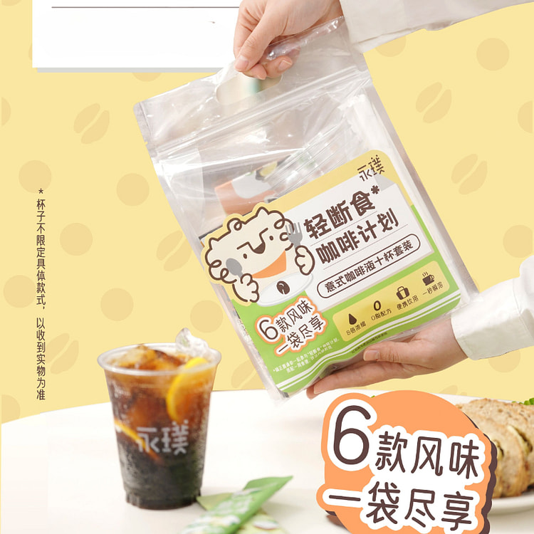 永璞轻断食计划意式咖啡液 250g*1袋装