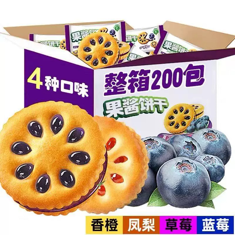 果酱夹心饼-四口味混合15包（约90g）