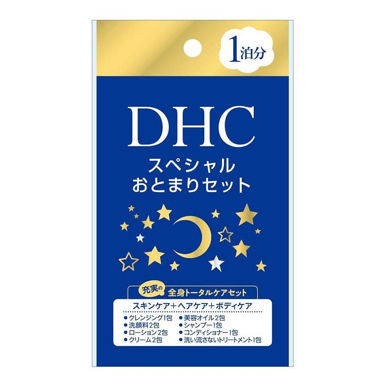 DHC Special Overnight Set 1 box