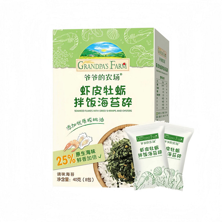 爷爷的农场 虾皮牡蛎海苔碎 宝宝辅食拌饭料 40g 40 克