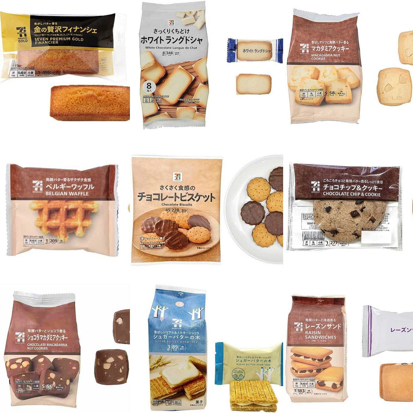 711 Baking Set Cookies, Cakes, and Bread (6-Pack) 1 each