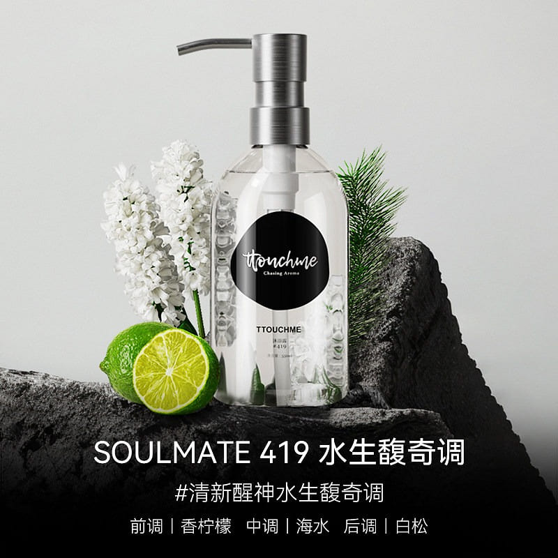 Perfume Shower Gel 419 Aquatic Fougere Scent 550 ml