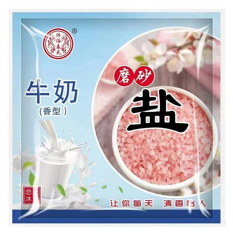 洗欢玛 牛奶盐浴止痒杀菌 5袋/1份 350 克