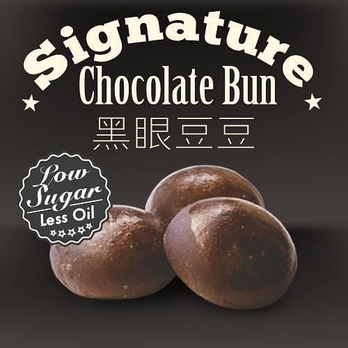 Chocolate Bun Bread -6 pcs 6 개입