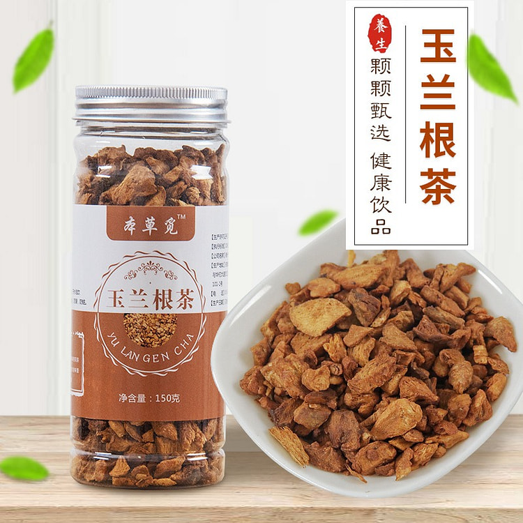 Bencaomi Yulan Root Herbal Tea 150g 1 can