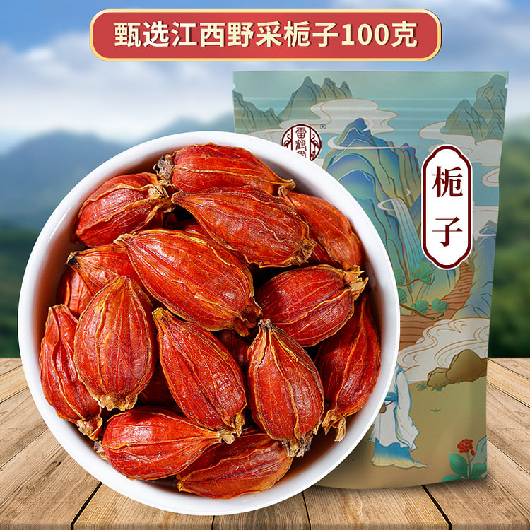 雷鹤堂山栀子中药材100g*1袋