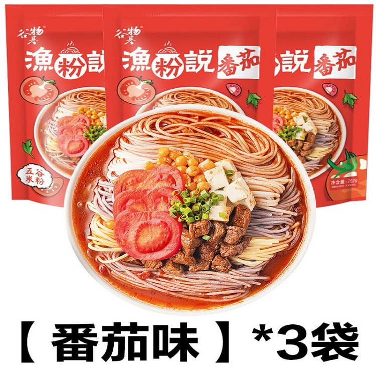 Tomato flavor Five Grains Fish Meal Convenient