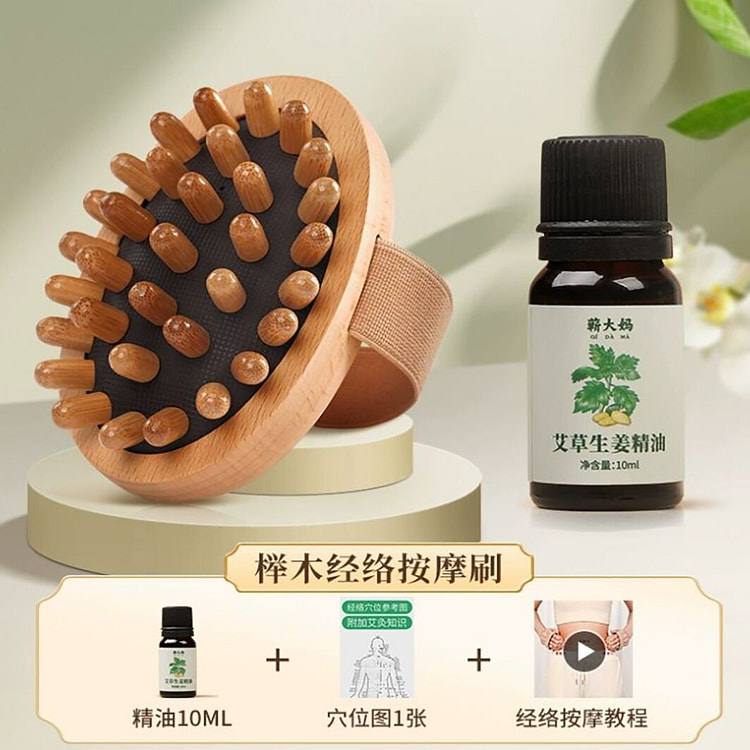 榉木经络刷按摩梳全身通用