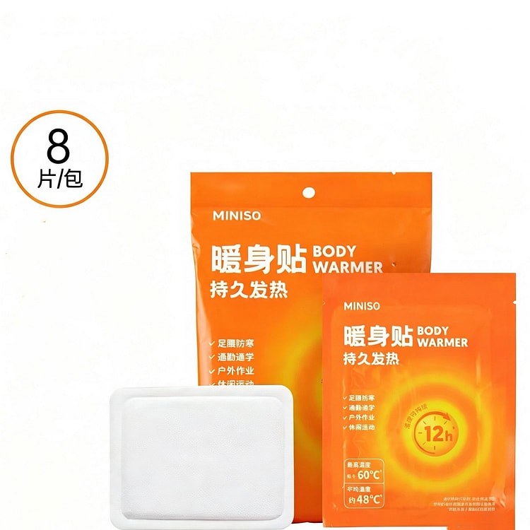 MINISO Warm Body Patches, Self-Heating, 8 pcs 1 each