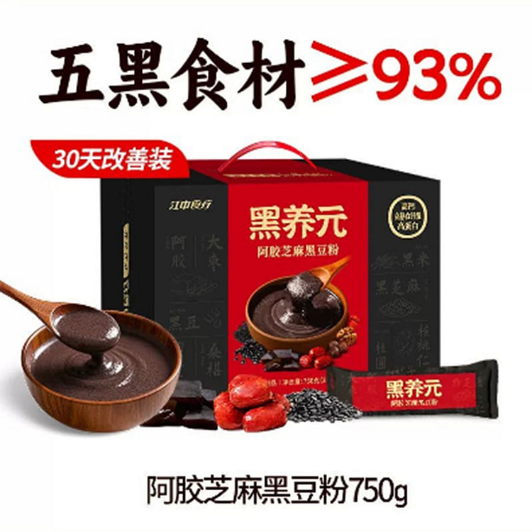 江中食疗 黑养元 750 克