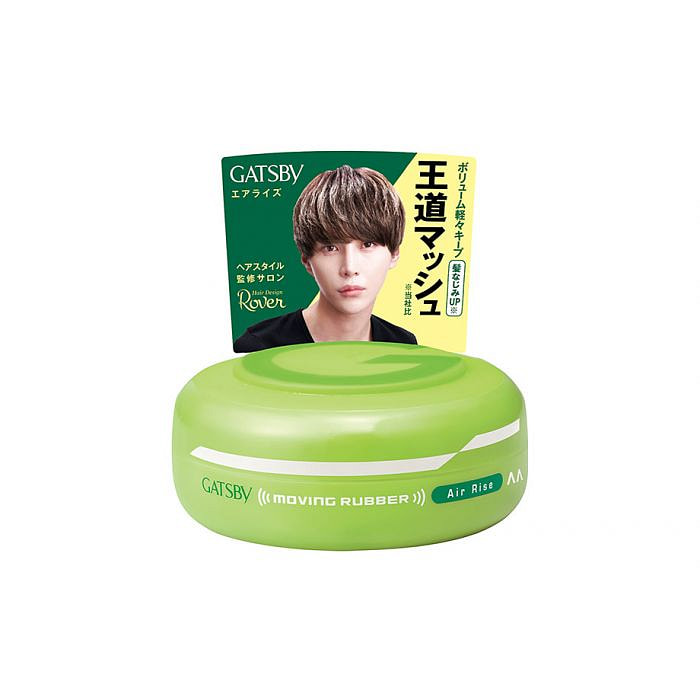 GATSBY塑形发蜡 Air Rise/绿色80g