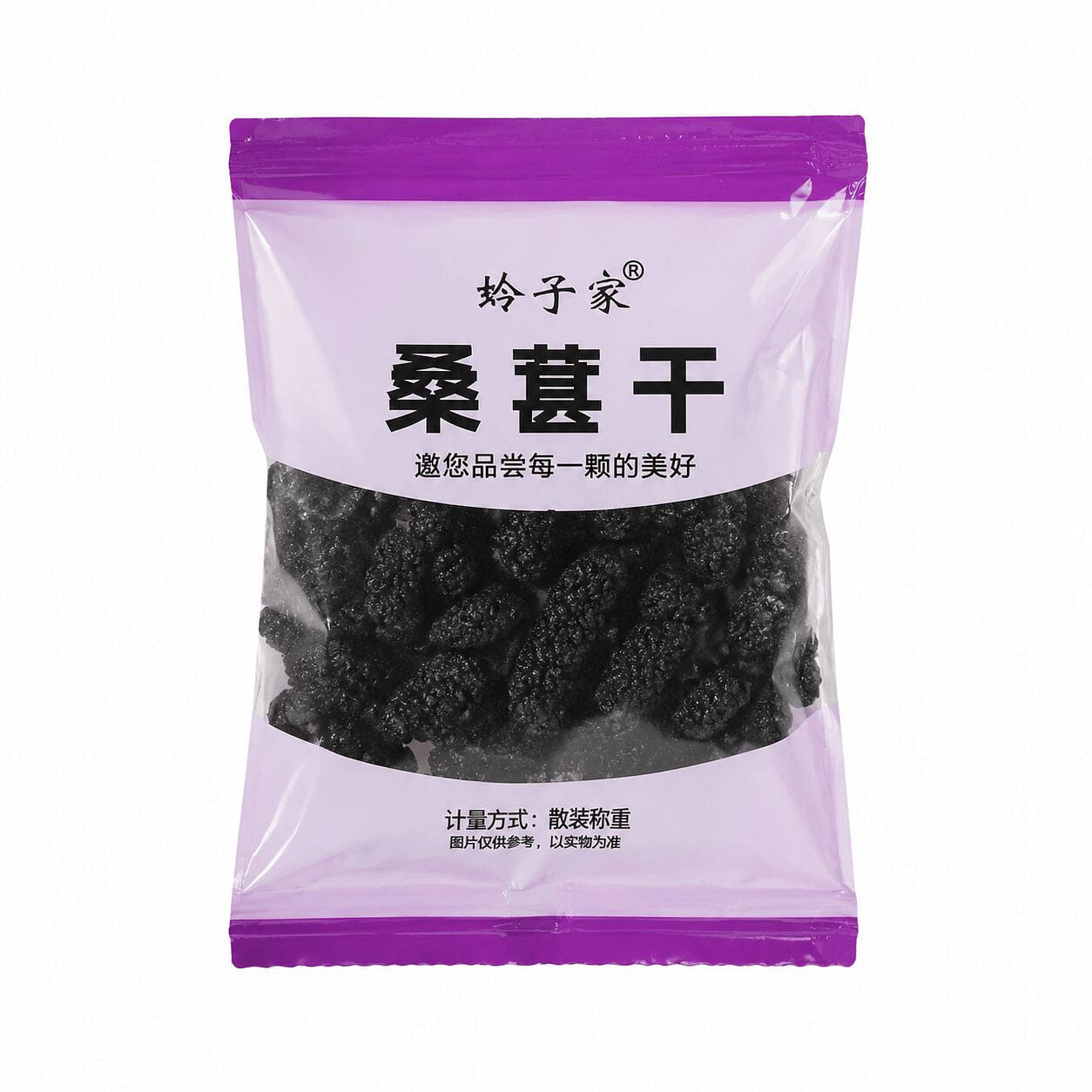 Jian Zi Jia Dried Black Mulberries Small Packets*9 15 g