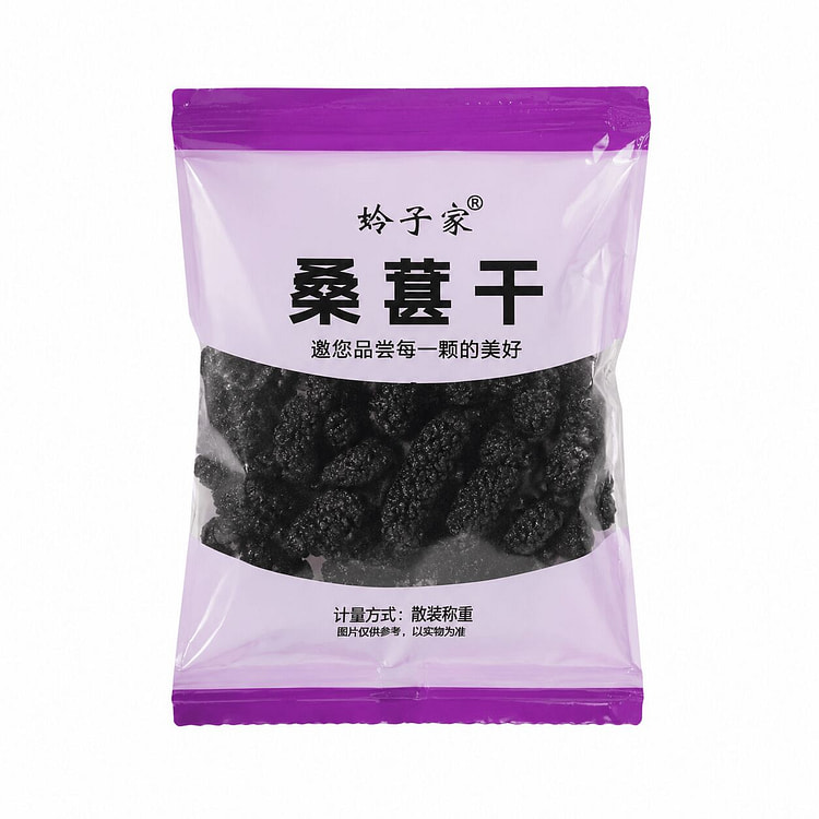 Jian Zi Jia Dried Black Mulberries Small Packets*9 15 g
