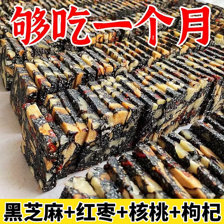 Black Sesame Walnut Soft Cake Nut Crisp 20Pack*6g 120 g