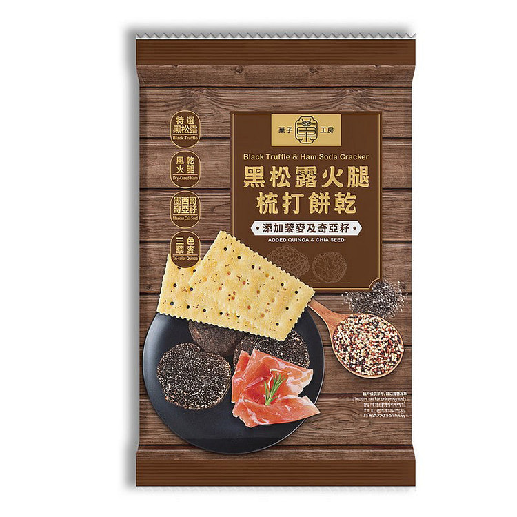 菓子工房 黑松露火腿梳打餅乾 378g 1 份