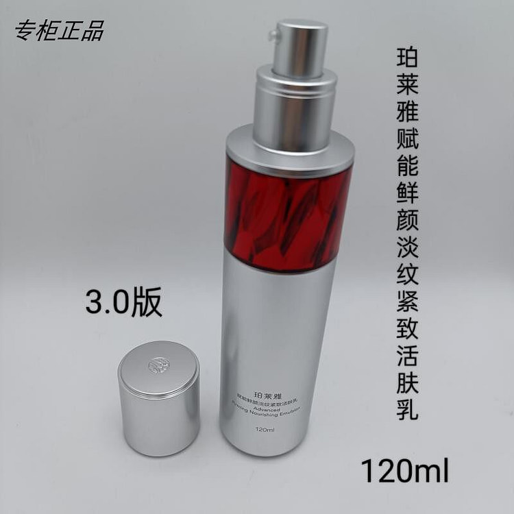 Enhancing and Firming Skin Lotion 120ml 120 ml