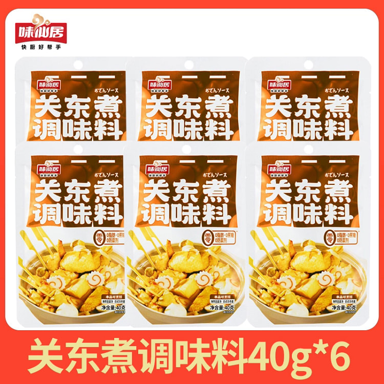 味仙居关东煮汤料40g*6包 240 克