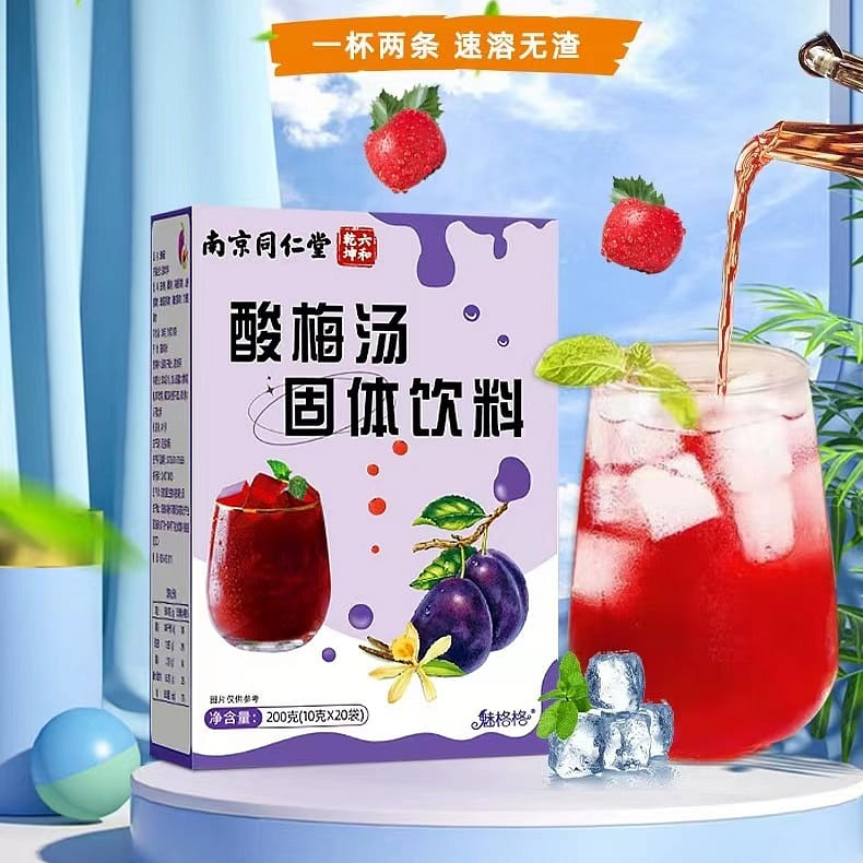 Nan Jing Tong Ren Tang Plum Soup solid drink 200g*1 box 200 グラム