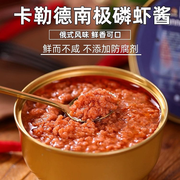 Antarctic krill paste 200g*1 can