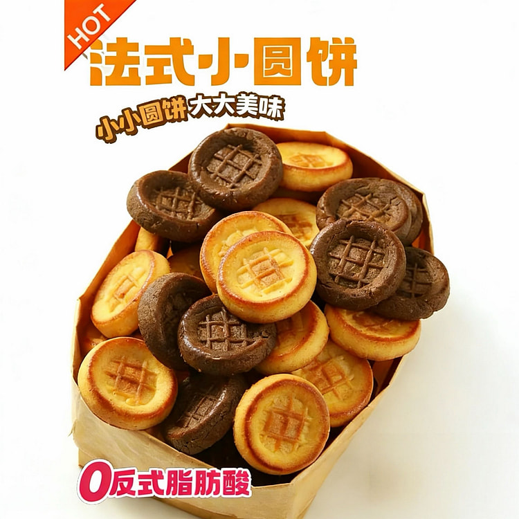 Dobby 生椰拿铁味饼干