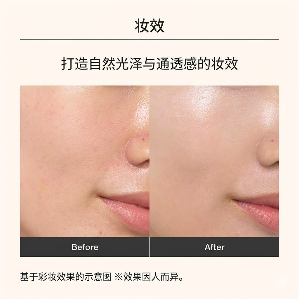 マキアージュ 美容液下地 UV SPF50+ PA++++ 30 グラム - Weee!