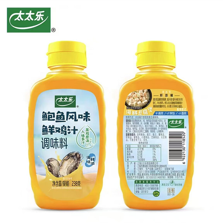 Totole Abalone flavored fresh chicken sauce
