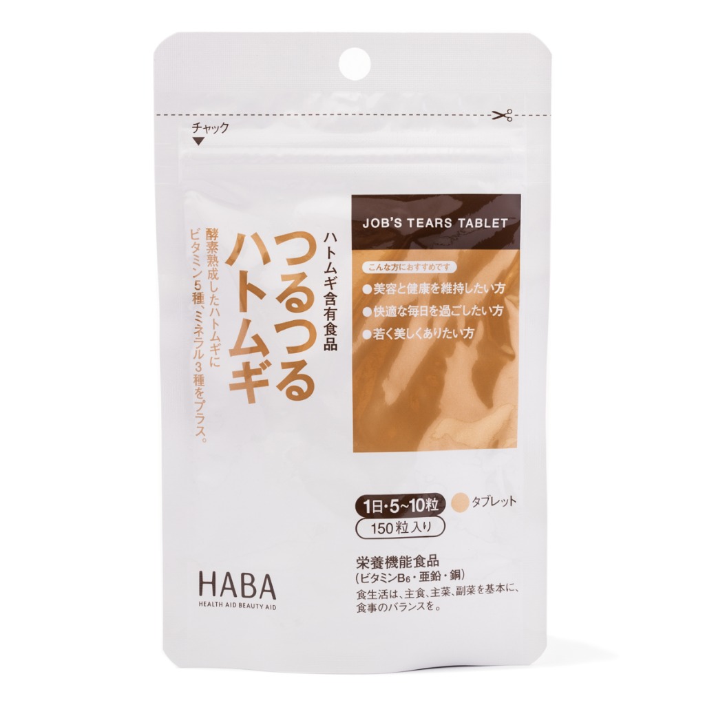 Haba つるつるハトムギ 150粒 1 個 - Weee!