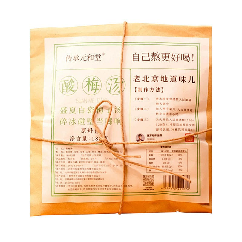 Yuan he Tang mi Luo sour plum soup raw materials package old Beijing ancient met 180 グラム