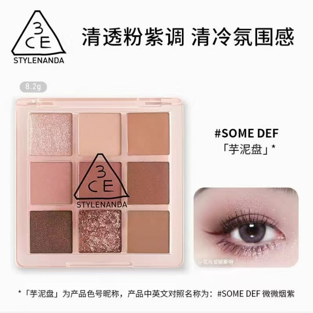 weee product zoom image