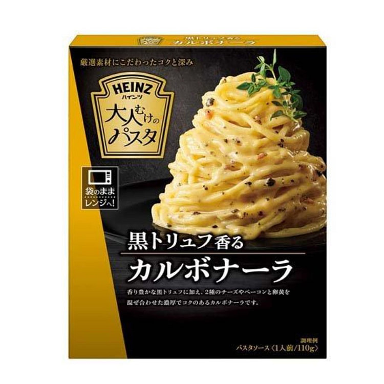 日本直邮 HEINZ亨氏 意大利面酱 黑松露培根意面 110g/