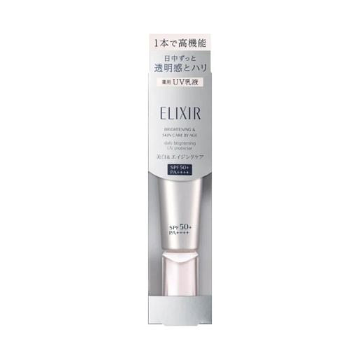 资生堂 ELIXIR 银管日用美白抗衰老防晒隔离乳
