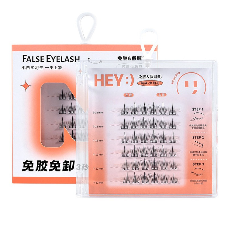 玛莉安 免胶自粘分段式太阳花自然假睫毛