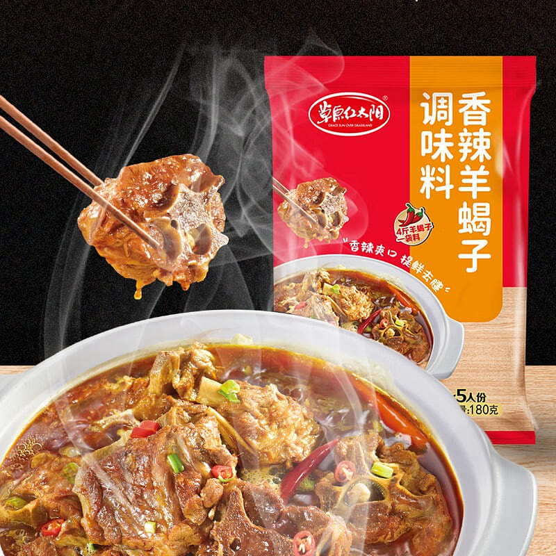 草原红太阳羊蝎子调料 炖羊蝎子底料火锅底料香辣味180g 1 份