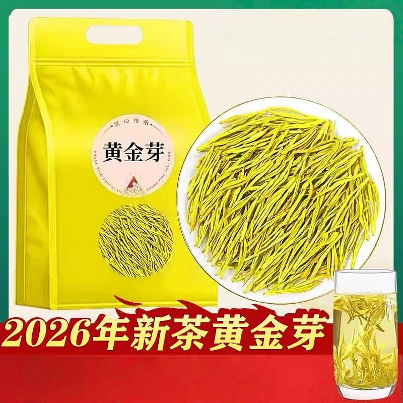 Golden Leaf Tea 200g per bag 1 box