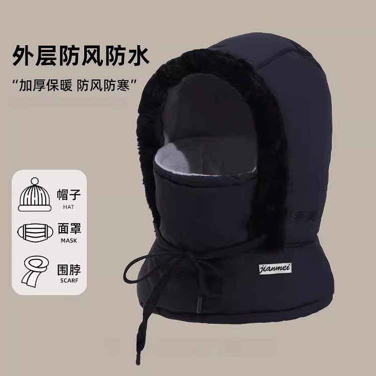 One 2026 new style winter warm Lei Feng hat 1 each