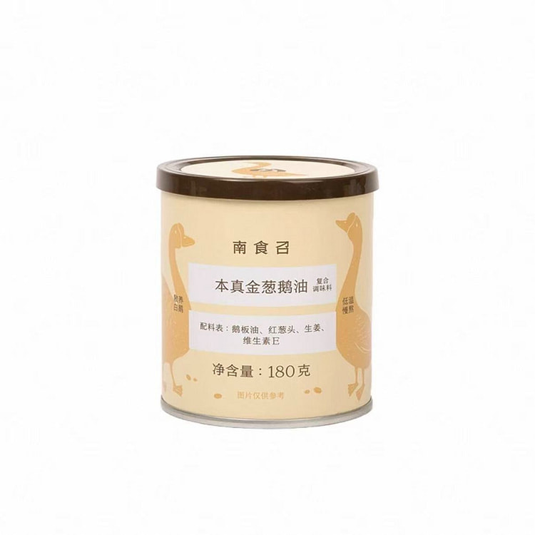 Nanshizhao Golden Shallot Goose Fat 180 g