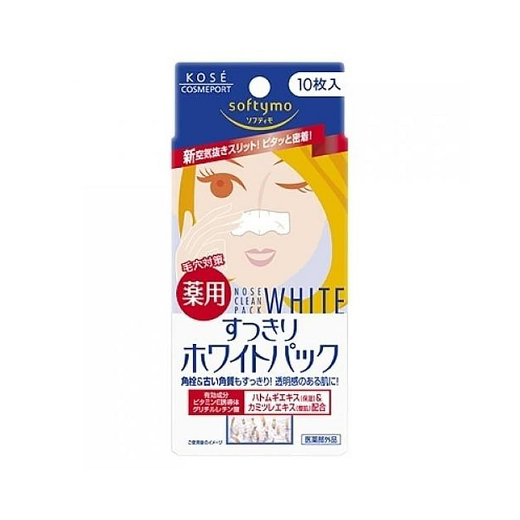 KOSE Blackhead Remover Nose Patch 10pcs