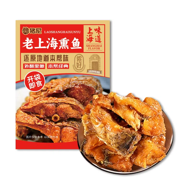 Greedy Pig Ni Shanghai Flavored Smoked Fish 200g 200 g