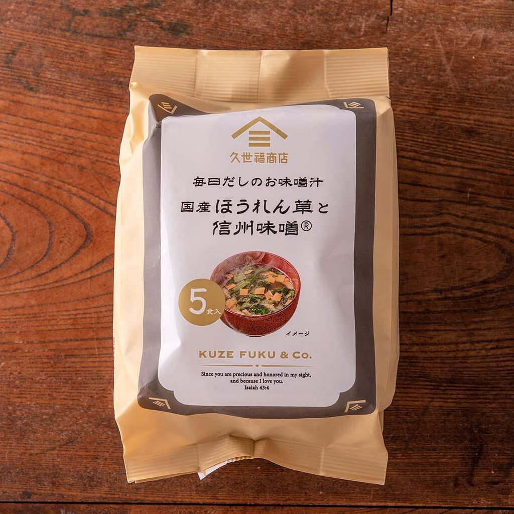 Kuze Fuku Freeze Dried Spinach Miso Soup Food 40g 1 each