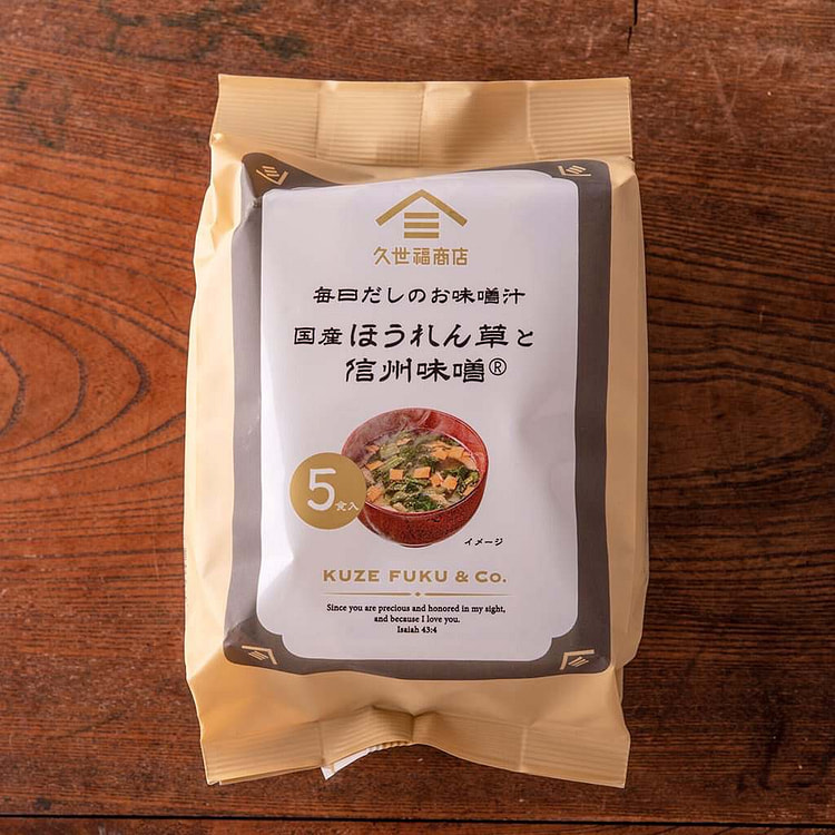 Kuze Fuku Freeze Dried Spinach Miso Soup Food 40g